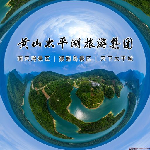 育才镇720全景拍摄