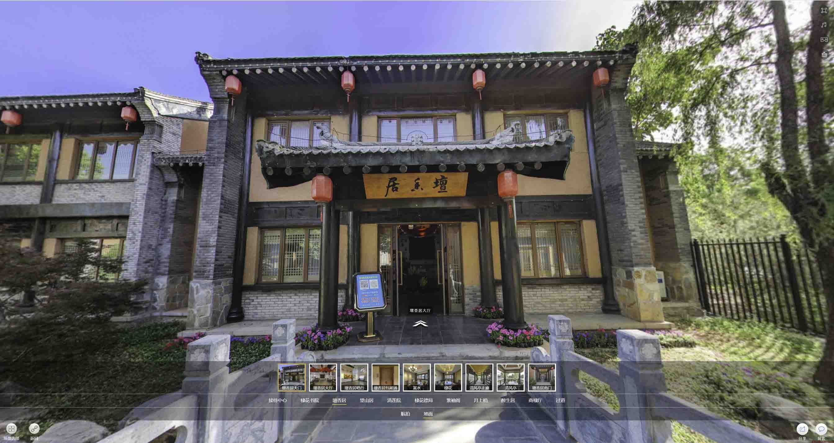 育才镇美好蕴育生活馆720全景展示