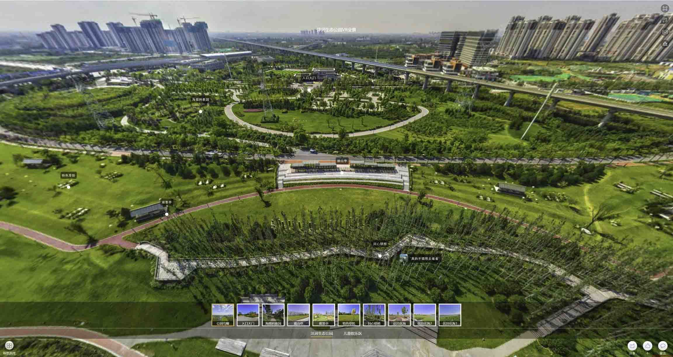 育才镇VR全景体验：身临其境的沉浸式感受在手绘地图中的创新应用
