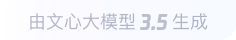 育才镇360全景影像与AR技术的结合：为用户带来前所未有的手绘地图体验